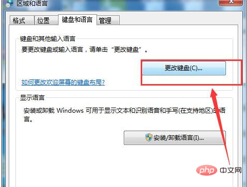 为什么电脑打字切换不了中文