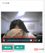 1575438752601368.png PHPを使用してカメラを呼び出してカメラ機能を実装する方法