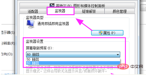 win7偵測不到第二個顯示器怎麼解決