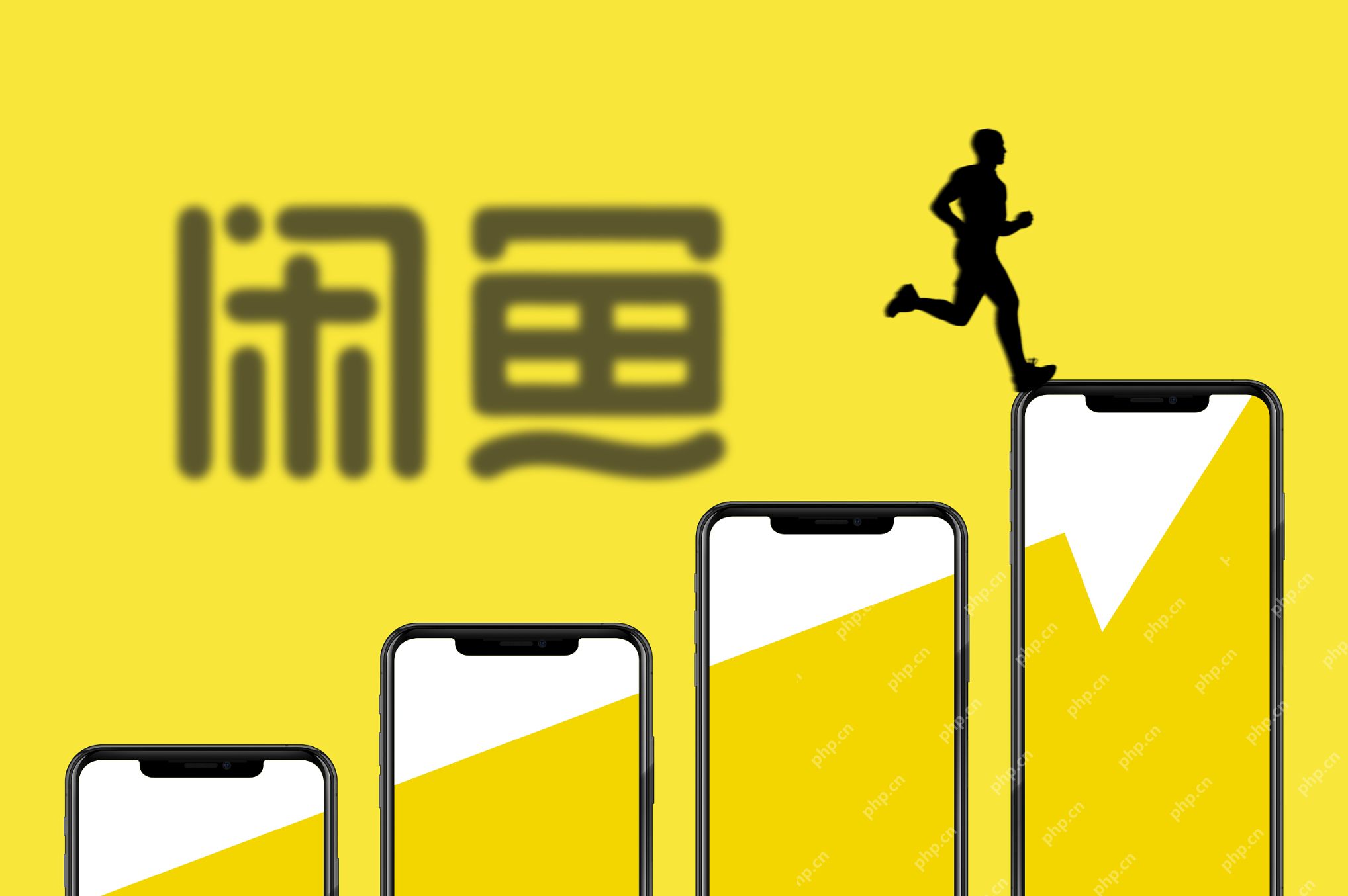 闲鱼如何发布多个产品?闲鱼发布多个产品教程 - php中文网