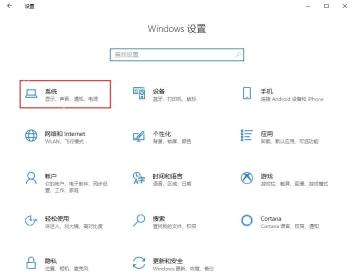 win10声音控制面板在哪_win10声音控制面板打开教程 - php中文网