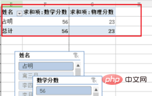 wps切片器總是灰色