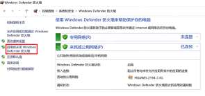 怎样关闭win11防火墙_win11防火墙关闭入口与操作说明 - php中文网