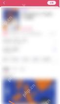 大麦app怎么提交购票订单步骤图2