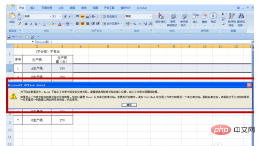 Excel に挿入できない場合はどうすればよいですか?