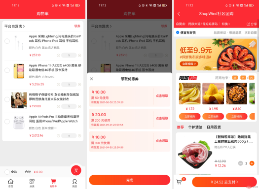 1630291929449674.png Uniapp開發中自訂彈窗如何覆寫原生導覽列和狀態列