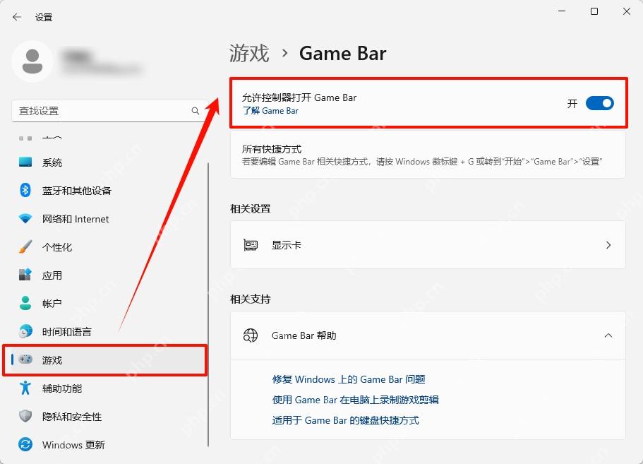 win11录屏快捷键怎么没反应_win11录屏快捷键无响应排查指南 - php中文网