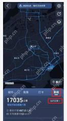 进入里程页的出行记录_高德地图操作界面