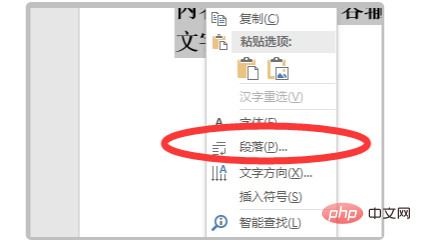 単語の右側に空白があり、それを新しい行で囲むだけの場合はどうすればよいですか?