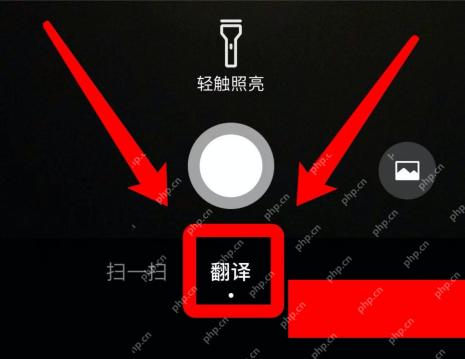 微信中文界面:在微信扫一扫中切换文档扫描相关页面