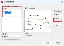 Windows 中文 AutoCAD 标注样式管理器窗口显示当前样式 Standard 和修改按钮，红框标出当前样式与修改入口，证明尺寸太小时要先回到当前样式的修改窗口，而不是只放大视图。