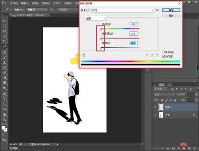 1628128174845391.jpg PS Basics: How to add shadow effects to character pictures (summary)