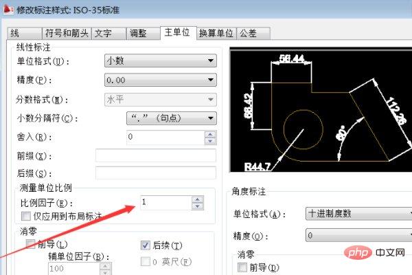 How to enlarge the proportion in CAD but keep the size unchanged