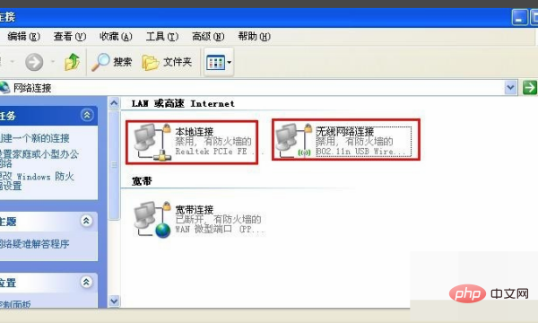 XPシステムでWi-Fiが見つからない場合の問題を解決する方法