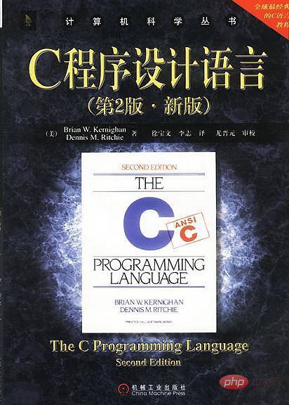 Recommended self-study books for introductory C language