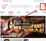 哔哩哔哩怎么关闭陌生人私信