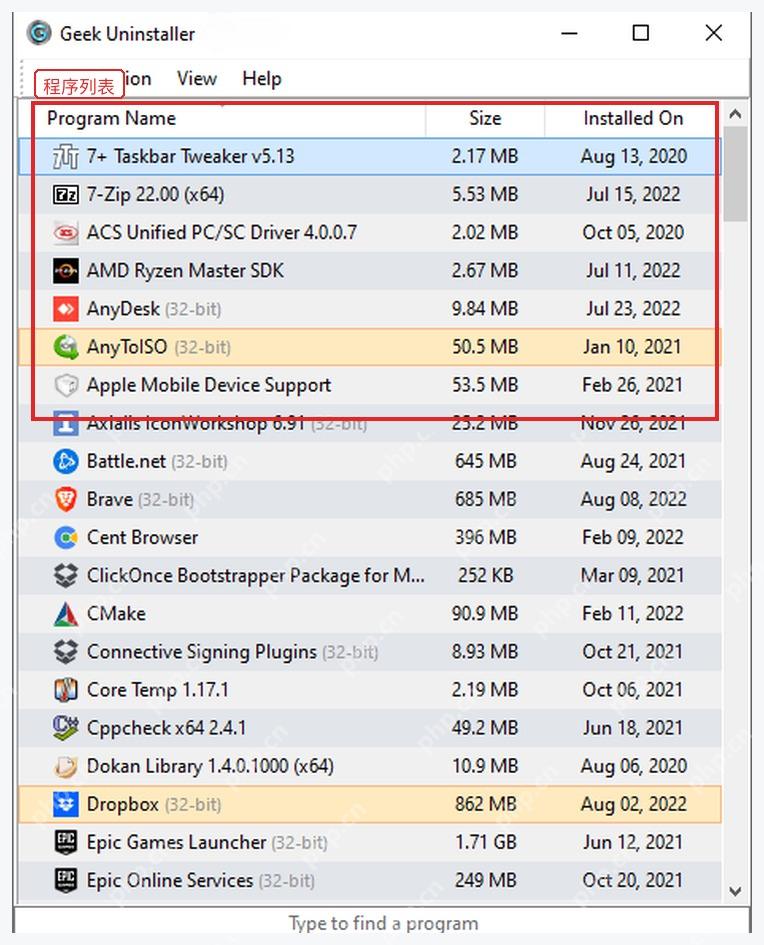Geek Uninstaller 主窗口中的已安装程序列表、大小和安装日期列