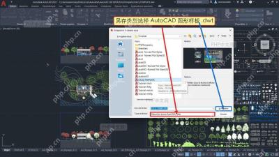 AutoCAD 另存为窗口中选择 DWT 图形样板类型