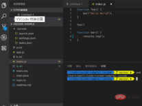 1576458246898625.png How to set up vscode terminal for optimization