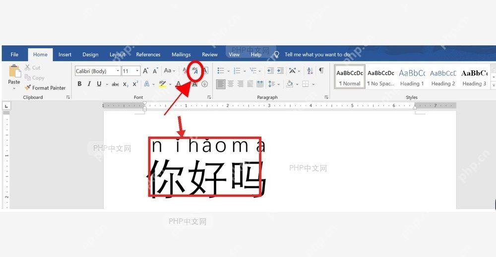 Word 文档中汉字上方已经显示拼音注音结果