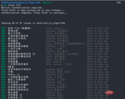 1605250098743256.png これら 15 の Github の便利な機能をご存知ですか?