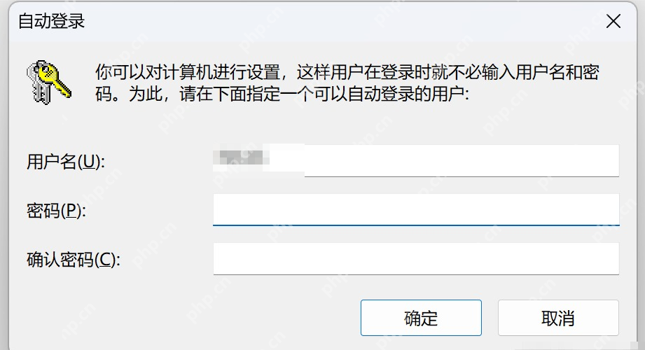 win11怎么删除开机登录密码_win11开机登录密码取消指南 - php中文网