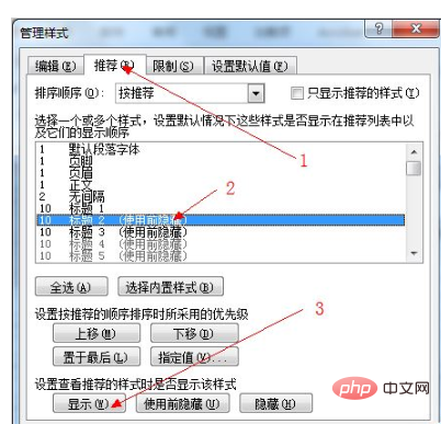 단어 제목 설정 방법 1 2 3