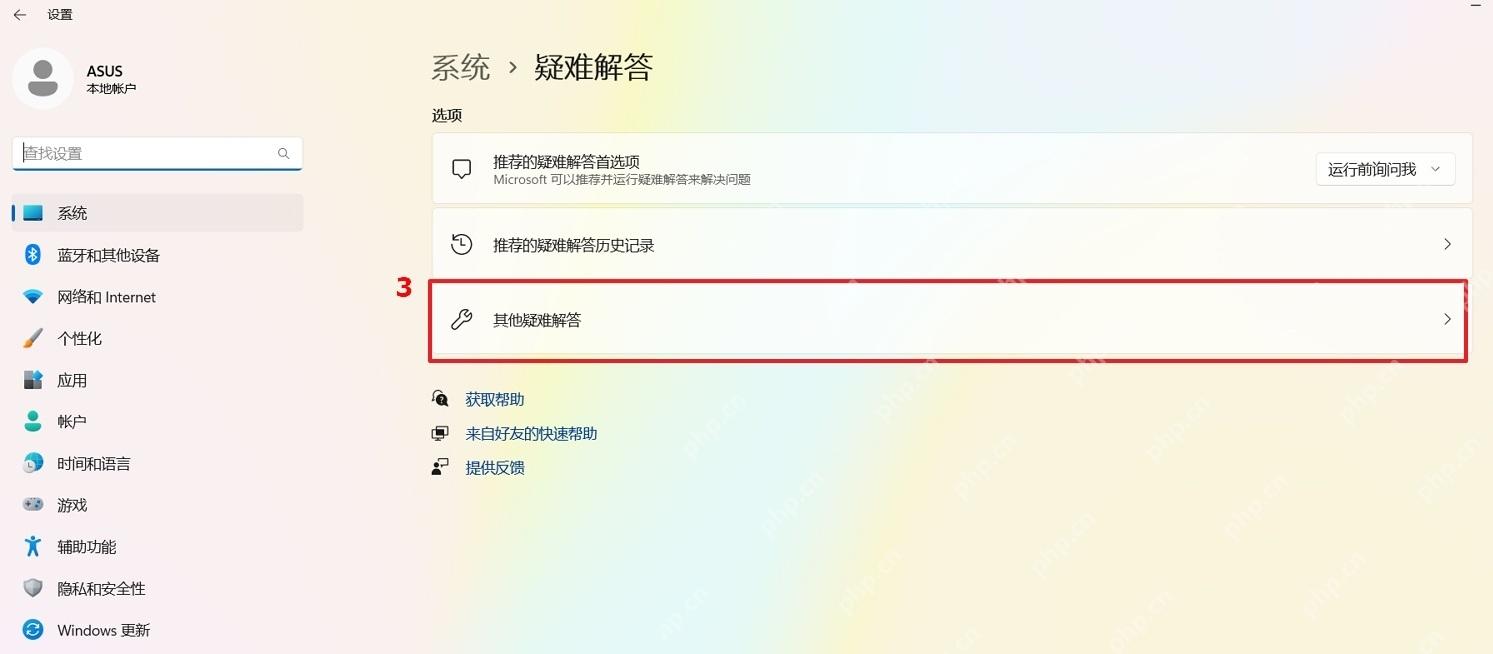 win11休眠后黑屏无法唤醒怎么办_win11休眠唤醒黑屏排查与修复指南 - php中文网