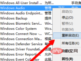 Windows 10 の設定で出力デバイスを切り替えるように求められた場合はどうすればよいですか?