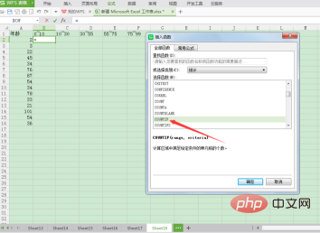 How to count the number of people aged 35 to 40 using excel?