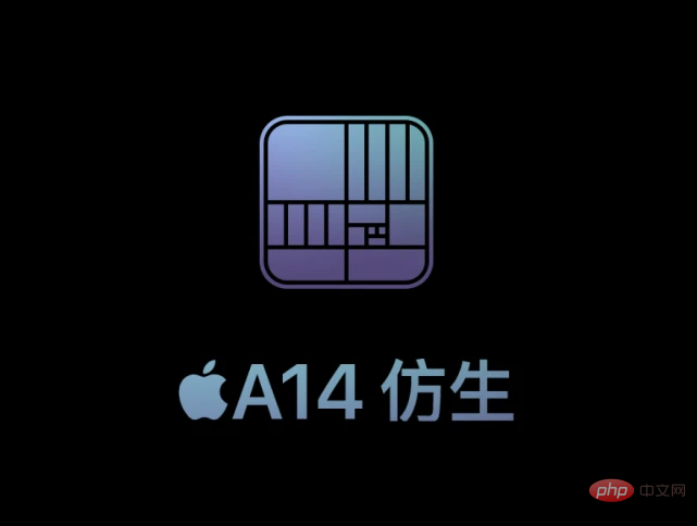 Apple 12 칩은 몇 나노미터입니까?