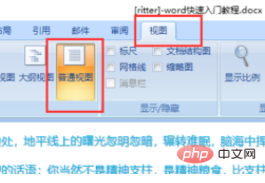 How to divide word into sections