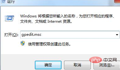 win10如何更改管理員帳號名