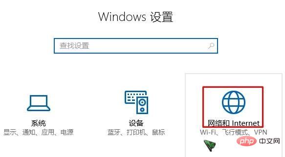 win10のワイヤレスネットワークスイッチはどこにありますか