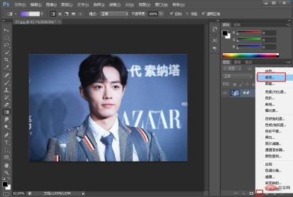 1627367454998932.jpg PS를 사용하여 인물 사진에 따뜻한 색상과 차가운 색상 효과를 추가하는 방법을 알려주는 한 가지 요령(공유)