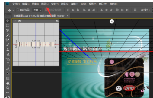 ps怎麼關閉3D模式