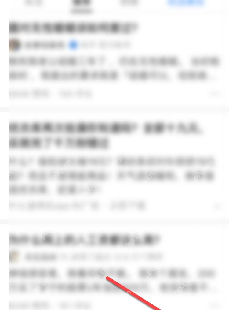 知乎首页右下角的我的入口