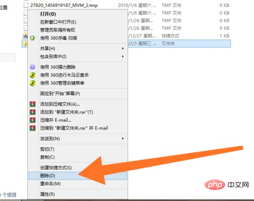 7-「このファイルを変更するにはコンピュータ管理者の許可が必要です。」