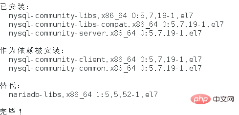 So installieren Sie MySQL über yum in CentOS7