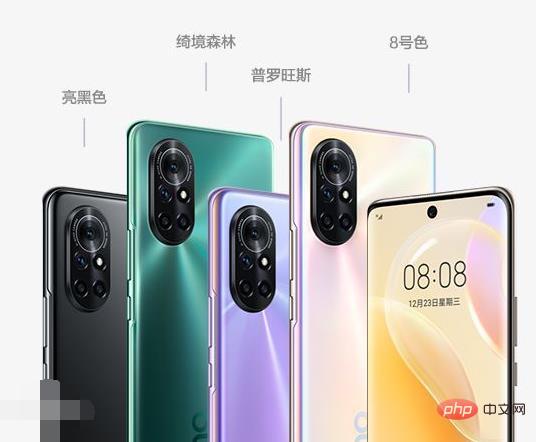 Does Huawei nova8 have nfc function?