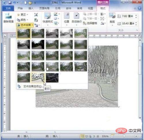 Comment définir leffet artistique du balisage dimage dans Word