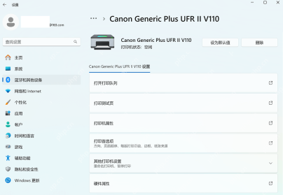 Win11 设置或设备页面中扫描设备出现错误状态