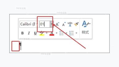 Word 表格后段落标记选中后把字号改成 1