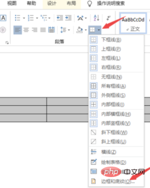 How to set the outer and inner borders of a word table