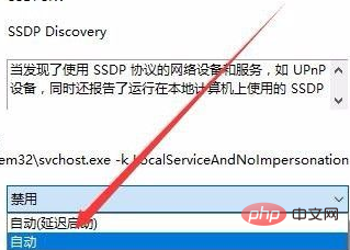 win7電腦提示網路發現已關閉