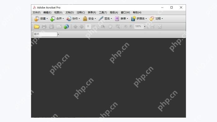 Adobe Acrobat图1