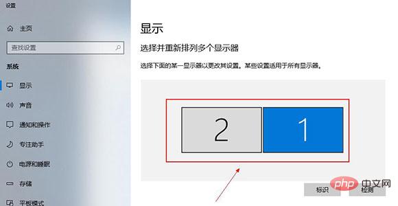 win10雙螢幕切換快捷鍵