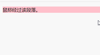 jqueryを使用してマウスが通過したときに背景色を変更する方法