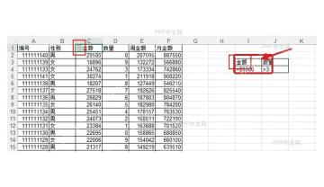 Excel 高级筛选后在右侧输出符合条件的数据结果