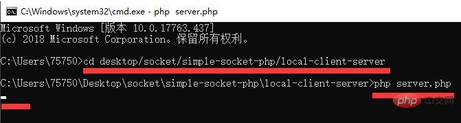 php能實作socket通訊嗎